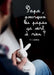 Papa, pourquoi les papas ça sert à rien ? by Éric Landroy, Delphine Bivona