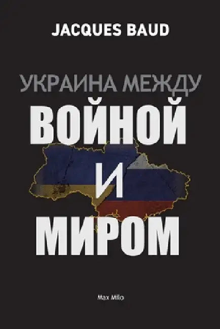 Ukraine between war and peace by Baud, Jacques