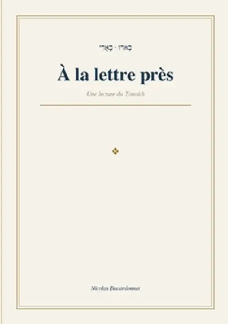 A la lettre près: Une lecture du Tanakh by Nicolas Ducardonnet
