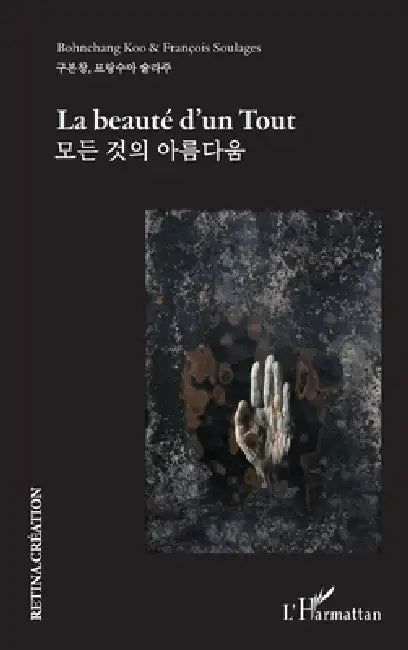 La beauté d'un Tout by Bohnchang Koo, François Soulages