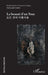 La beauté d'un Tout by Bohnchang Koo, François Soulages