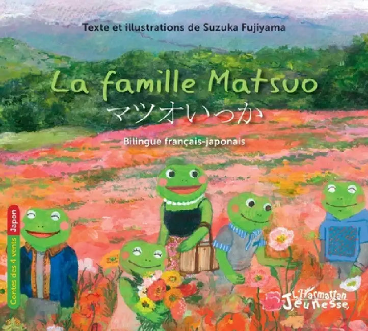 La famille Matsuo: Bilingue français-japonais by Suzuka Fujiyama
