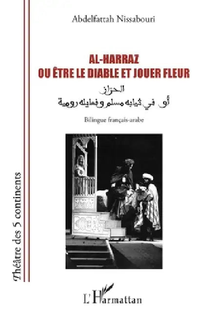 Al-Harraz ou Être le diable et jouer fleur: الحرّاز أو في ثيا by Abdelfattah Nissabouri