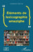 Éléments de lexicographie amazighe by Berkai, Abdelaziz