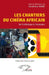 Les chantiers du cinéma africain: De l'esthétique à l'économie by Ibrahima Wane, Bacary Sarr