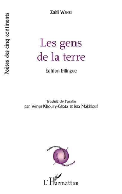 Les gens de la terre: Édition bilingue by Wehbe Zahi