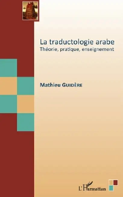 La traductologie arabe: Théorie, pratique, enseignement by Mathieu Guidère