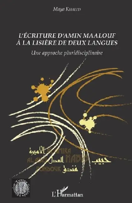 L'écriture d'Amin Maalouf à la lisière de deux langues: Une approche pluridisciplinaire by Khaled Maya