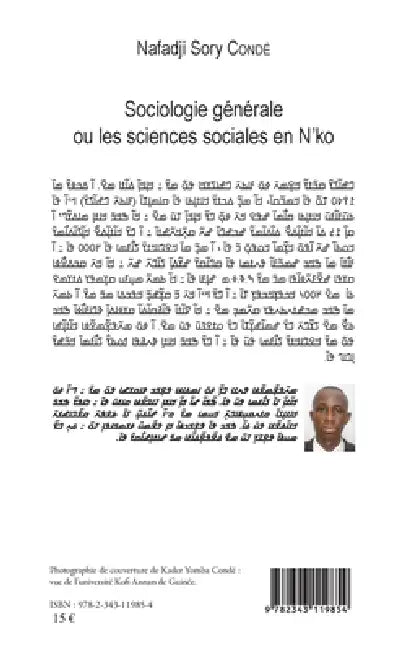 Sociologie générale ou les sciences sociales en N'ko by Nafadji Sory Condé