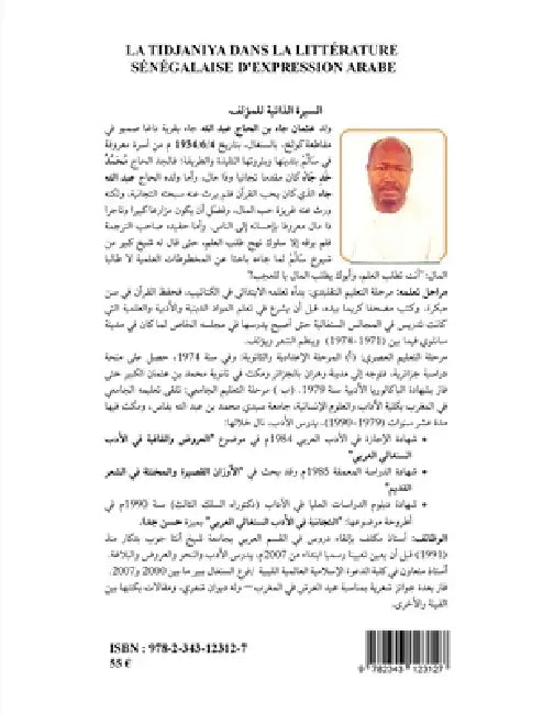 La Tidjaniya dans la littérature sénégalaise d'expression arabe by Dia Ousmane