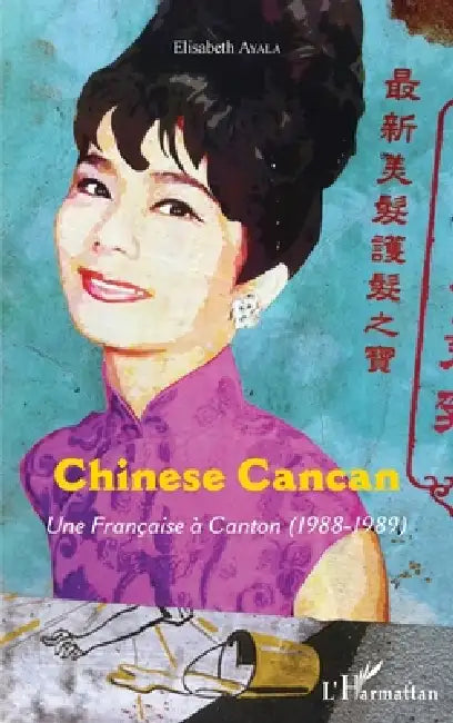 Chinese Cancan: Une Française à Canton (1988-1989) by Elisabeth Ayala