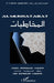 Al-Mukhatabat: Logique - Epistémologie - Humanités (français-arabe-anglais) by Hamdi Mlika
