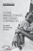 Excision, mariages d'enfants, droits sexuels et reproductifs: Socioanalyse d'une dialectique des normes by Cheikh Moussa Camara