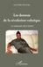 Les dessous de la révolution voltaïque: La mélancolie de la victoire by Lona Charles Ouattara