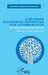 La recherche en sciences de l'information et de la communication: De l'objet au processus de recherche by Ipondo Elika Godefroid Guillaume Elite