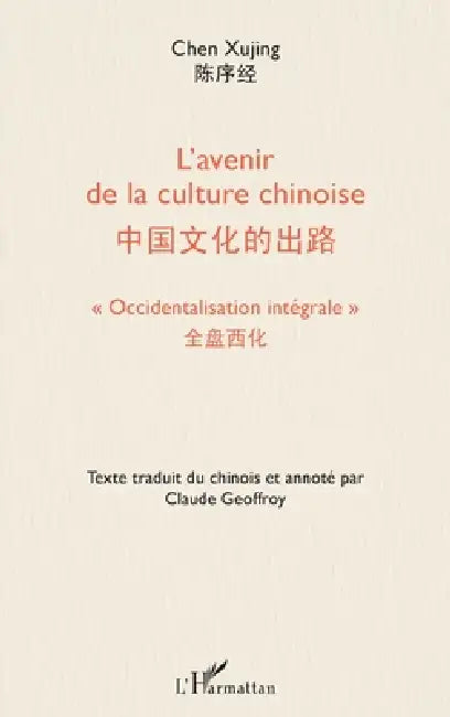 L'avenir de la culture chinoise: "Occidentalisation intégrale" by Claude Geoffroy