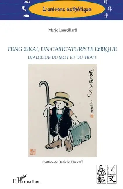 Feng Zikai, un caricaturiste lyrique: Dialogue du mot et du trait by Marie Laureillard
