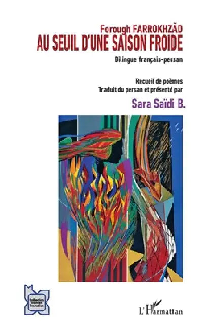Au seuil d'une saison froide: Recueil de poèmes by Saidi B Sara