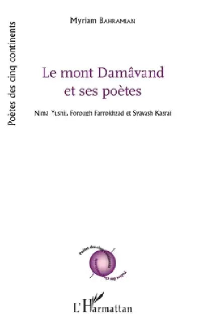 Le Mont Damâvand et ses poètes: Nima Yushij, Forough Farrokhzad et Syavasi Kasraï by Bahramian Myriam