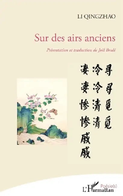 Sur des airs anciens by Joël Brule