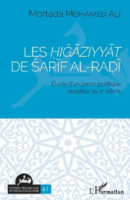 Les Higaziyyat de Sarif al-Radi: Etude d'un genre poétique novateur au Xe siècle by Mohamed Ali Mortada
