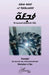 Yombé Un ouvrier du Mali postcolonial (Version n'ko) by Ray Christiane, Toe Richard