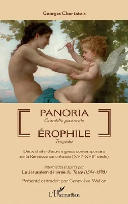 Panoria - Comédie pastorale: Érophile - Tragédie Deux chefs-d'oeuvre grecs contemporains de la Renaissance crétoise (XVIe-XVIIe siècle) by Wallon Genevieve