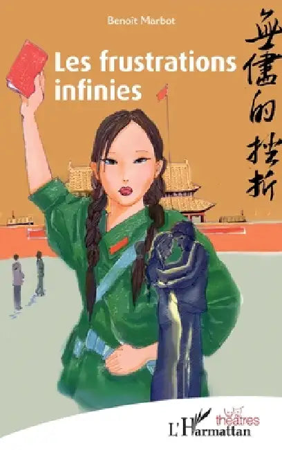 Les frustrations infinies by Benoît Marbot