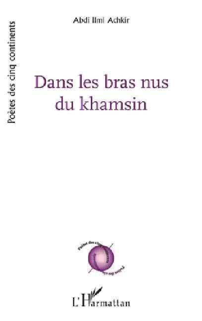 Dans les bras nus du khamsin by Abdi ILMI Achkir