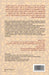 Défaillances des arguments de celui qui mésestime la valeur du commerce: Ahmed ben El Mamoune El Belghiti (1865-1929) (en arabe) by Souitet Fatima