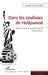 Dans les coulisses de Hollywood: Syndicalisme et mondialisation (1920-2012) by Armando Soba Joseph