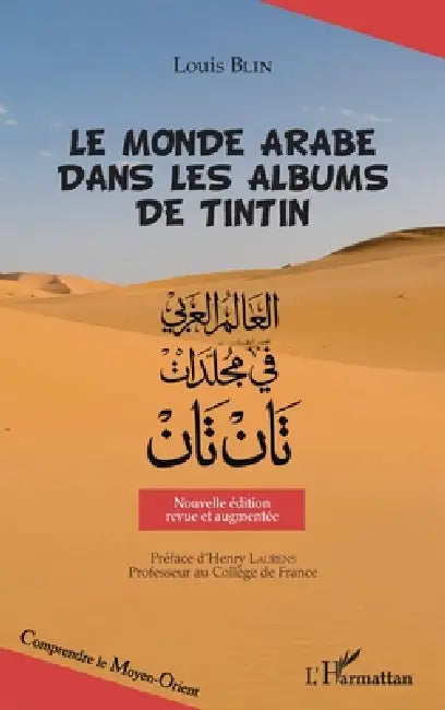 Le monde arabe dans les albums de Tintin: Nouvelle édition revue et augmentée by Louis Blin
