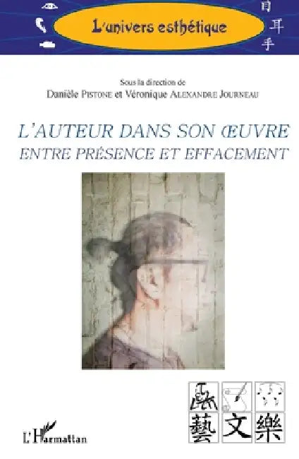 L'auteur dans son oeuvre entre présence et effacement by Danièle Pistone, Véronique Alexandre-Journeau