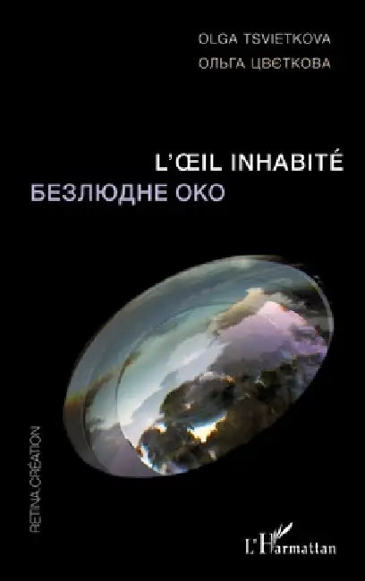 L'oeil inhabité by Olga Tsvietkova