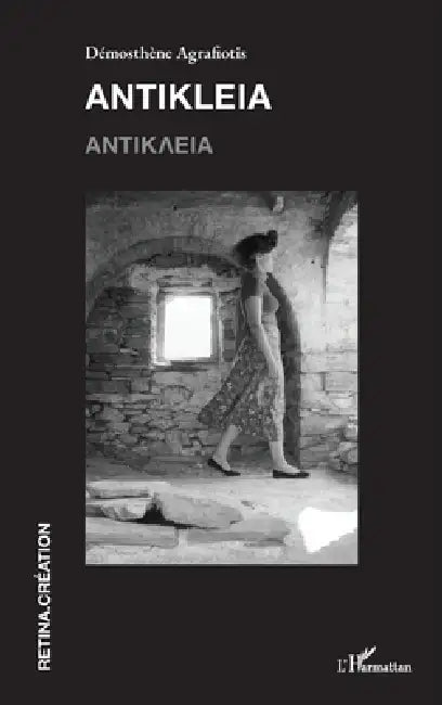 Antikleia by Démosthène Agrafiotis