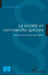 La société en commandite spéciale: Essai en droit luxembourgeois by Feydel Romain