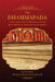The Dhammapada: A collection of verses being one of the canonical books of the Buddhists (LARGE PRINT EDITION) by Anonymous