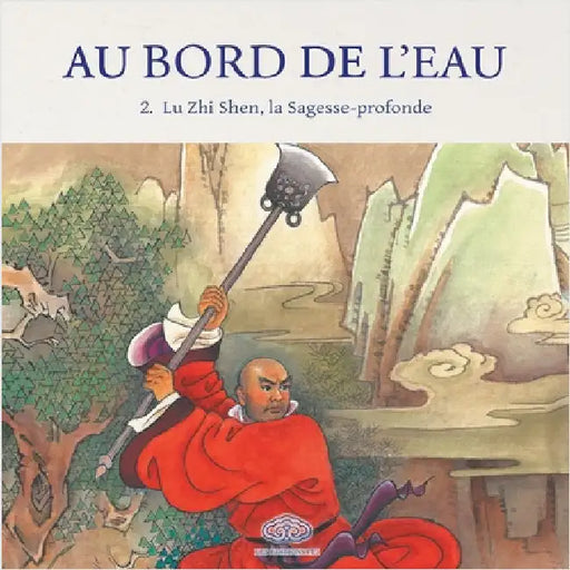 Au Bord de l'Eau Lu Zhi Shen, la Sagesse-profonde/花和尚 鲁智深 by 高梅仪 Gao Meiyi Ļ