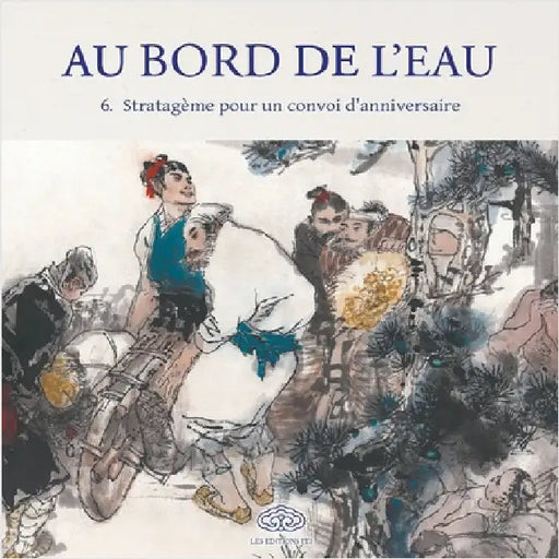 Au Bord de l'Eau Stratagème pour un convoi d'anniversaire/智取生辰纲 by 徐淦 Xu Gan 等