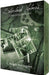Sherlock Holmes: Consulting Detective - The Baker Street Irregulars Game