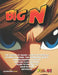 Nintendo Big N Vol.1 by Cyril Denis, Emmanuel Babarit, Patrice Rucar