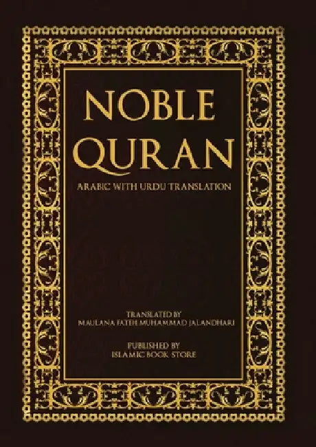 Noble Quran - Arabic with Urdu Translation by Islamic Book Store