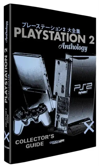 The PlayStation 2 Collector’s Guide by Mathieu Manent