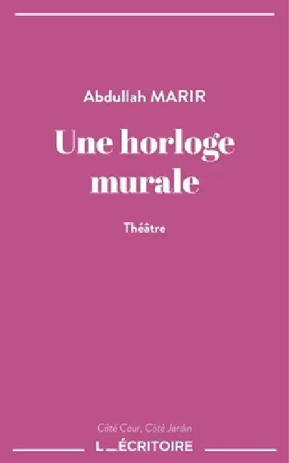 Une horloge murale by Abdullah Marir