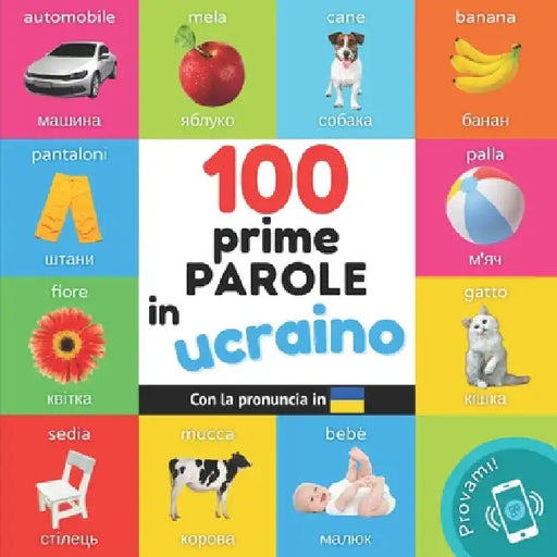 Le prime 100 parole in Ucraino: Libro illustrato bilingue per bambini: Italiano / Ucraino con pronuncia by Yukismart