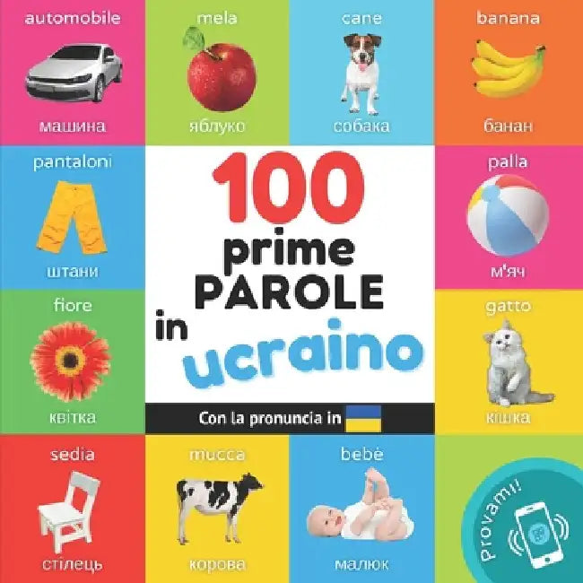Le prime 100 parole in Ucraino: Libro illustrato bilingue per bambini: Italiano / Ucraino con pronuncia by Yukismart