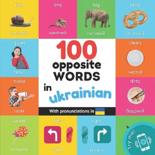 100 opposite words in ukrainian: Bilingual picture book for kids: english / ukrainian with pronunciations by Yukismart