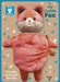 Baby Basics: My Cuddly Fox a Soft Cloth Book for Baby by Lucie Brunellière