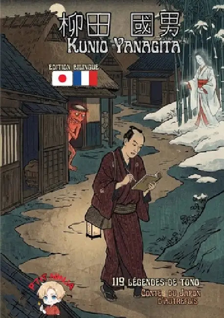 119 légendes de Tono: édition bilingue français japonais, méthode de P'TIT NINJA by Kunio Yanagita, P'Tit Ninja