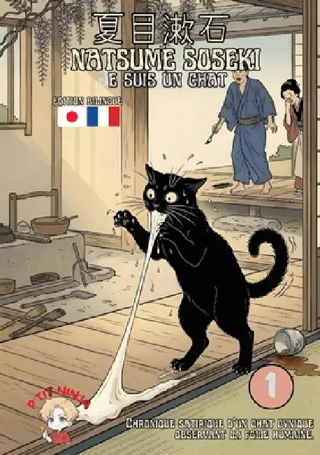 Je suis un chat: Édition bilingue: Tome 1 by Soseki Natsume